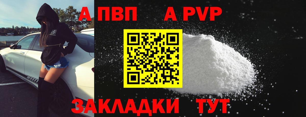 Меф МЯУ МЯУ   ГАШ  Вход с VPN  Великий Устюг  КОКАИН  МЕТАМФЕТАМИН  A PVP СК   МАРИХУАНА  Меф  Гашиш 