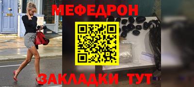 прущая мука Троицк