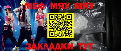 прущая мука Троицк