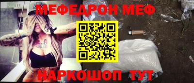 прущая мука Троицк