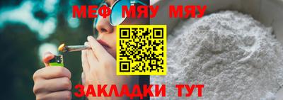первитин Трёхгорный