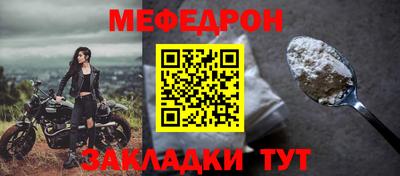 сатива Аргун