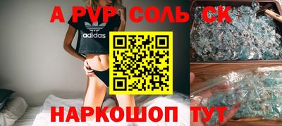 прущая мука Троицк