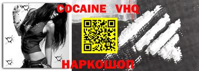 первитин Трёхгорный