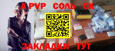 первитин Трёхгорный