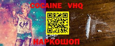 первитин Трёхгорный