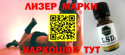 кокаин VHQ Апшеронск