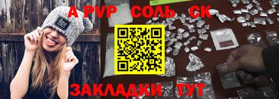 прущая мука Троицк