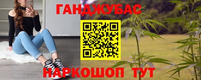 кокаин VHQ Апшеронск