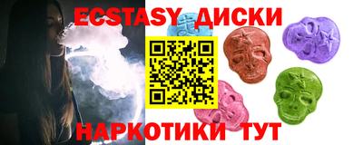 тгк Апрелевка