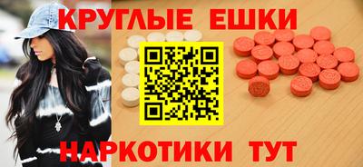 прущая мука Троицк