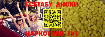 прущая мука Троицк
