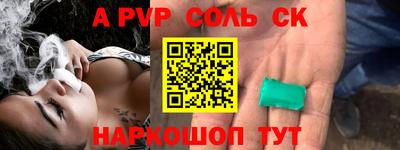первитин Трёхгорный