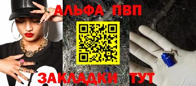 кокаин VHQ Апшеронск