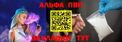 тгк Апрелевка