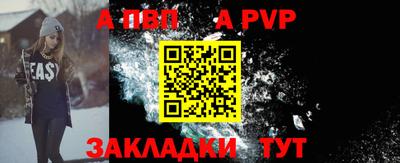 кокаин VHQ Апшеронск