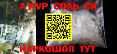 первитин Трёхгорный