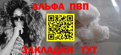 первитин Трёхгорный