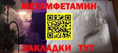 прущая мука Троицк