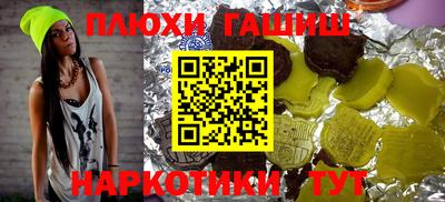 первитин Трёхгорный