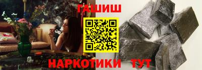 кокаин VHQ Апшеронск