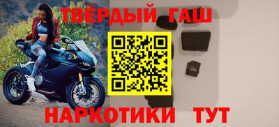 тгк Апрелевка