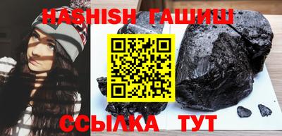 сатива Аргун