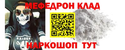 первитин Трёхгорный