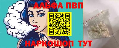 первитин Трёхгорный
