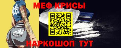 прущая мука Троицк