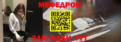 прущая мука Троицк