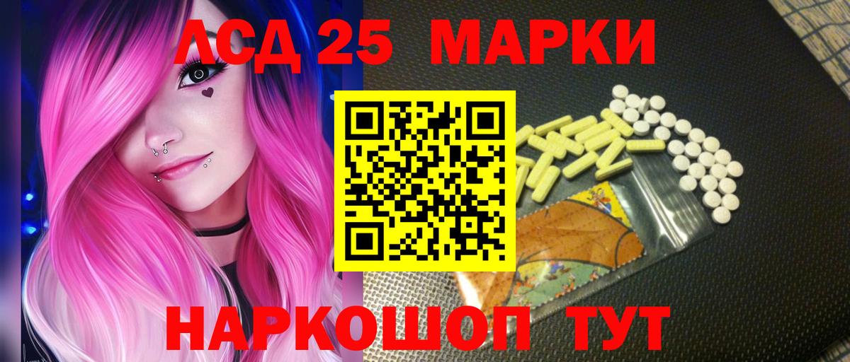 Лсд 25 экстази ecstasy  Лсд 25 экстази  Вход с VPN  Великий Устюг  OMG ONION  LSD-25 экстази ecstasy 