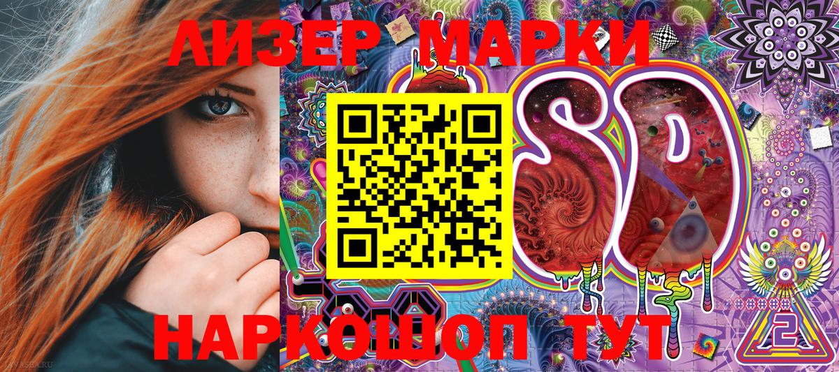 COCAIN  А ПВП СОЛЬ   Метадон  Гашиш  Каннабис  КЕТАМИН  Великий Устюг  Марихуана  НБОМе  Экстази  Меф МЯУ МЯУ   ТГК 