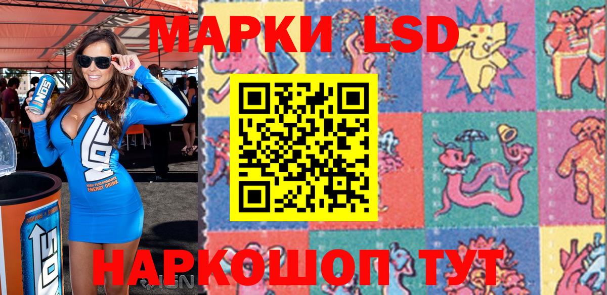 Марки 25I-NBOMe 1500мкг Великий Устюг