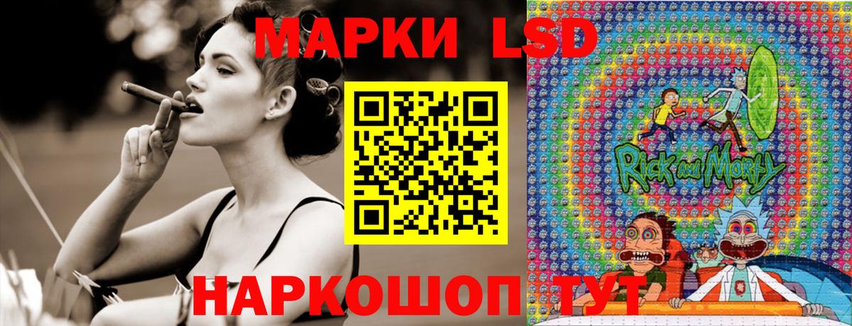 Великий Устюг  Марки N-bome  Вход с VPN  Наркотические марки 1500мкг 