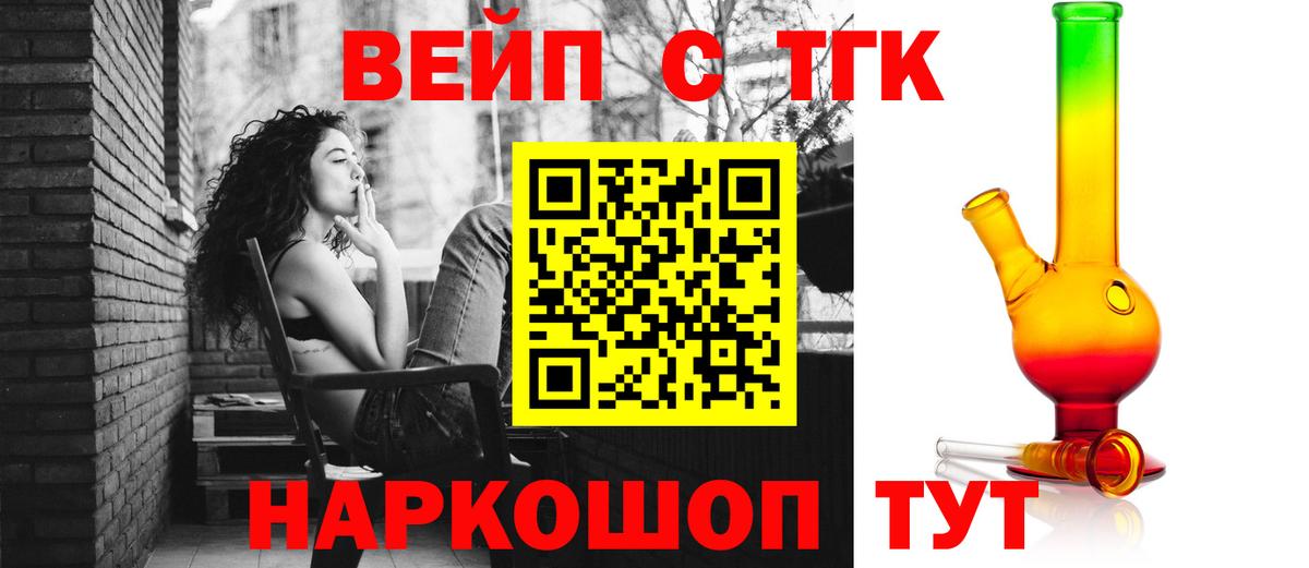 Великий Устюг  ТГК гашишное масло  Вход с VPN  дарнет шоп  Дистиллят ТГК концентрат 