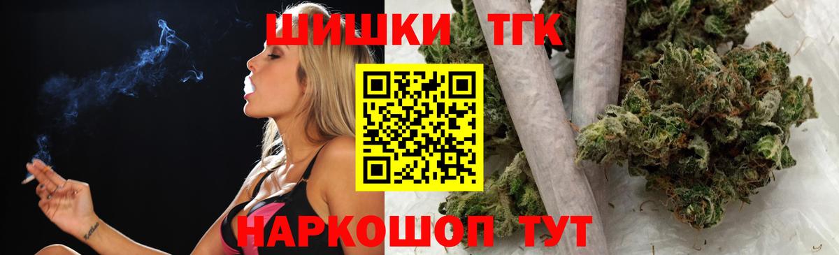 Шишки марихуана план  Конопля планчик  Великий Устюг  Марихуана MAZAR 