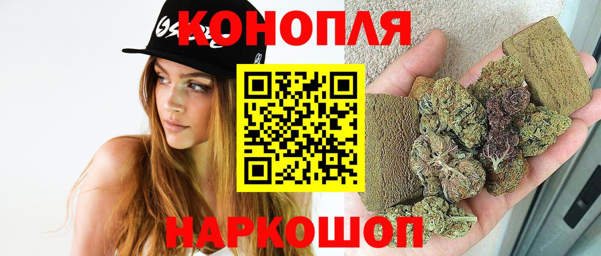 Бошки Шишки индика  Вход с VPN  Бошки марихуана MAZAR  Великий Устюг  Канабис THC 21%  Бошки Шишки AK-47 